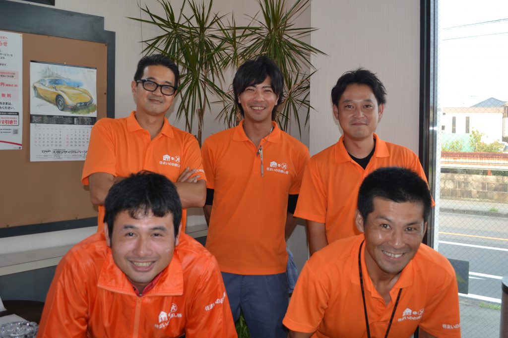 宮崎市 リフォーム 住まいのお直し隊 スタッフ