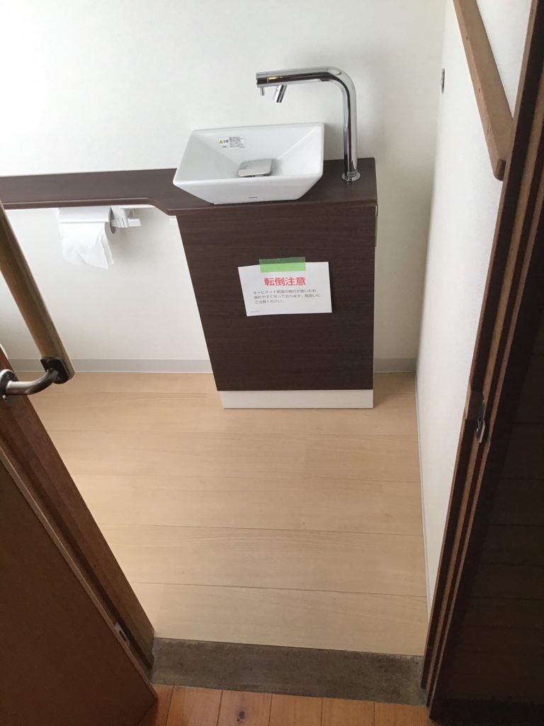 トイレリフォーム施行中